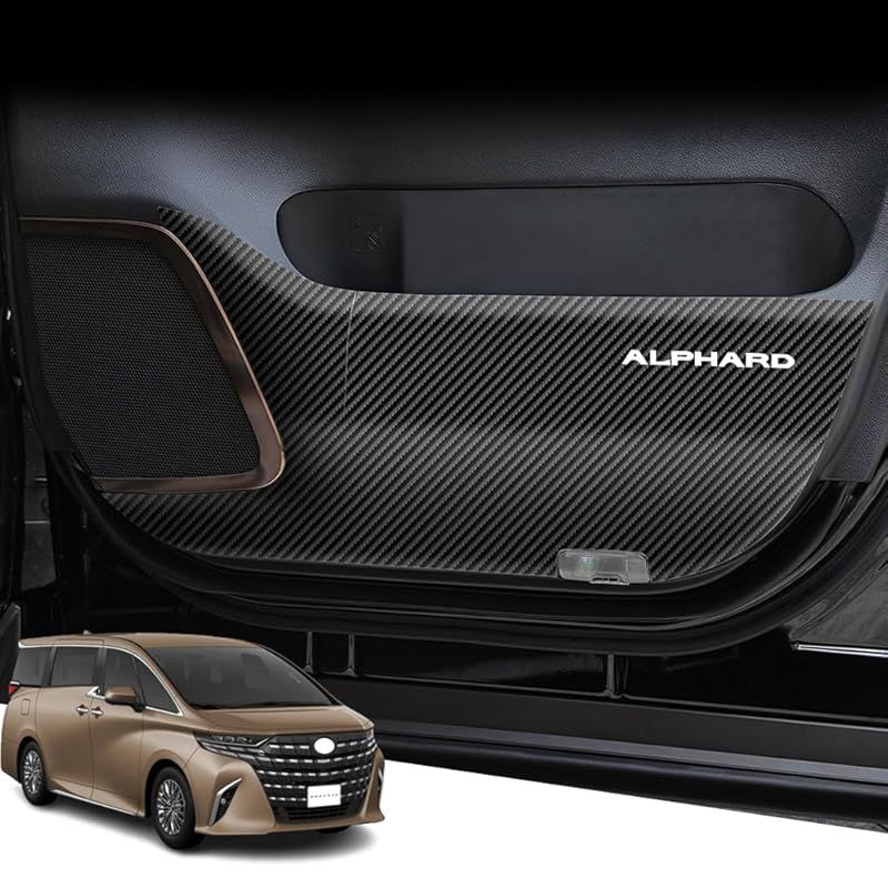 Hearsheng トヨタ 新型アルファード(Alphard) AGH40W AGH45W 40系(2023年6月~現行)専用レザー材質ドアキックガード インナードアプロテクション ドアトリムガード 運 内装パーツ カスタム 保護パーツ 汚