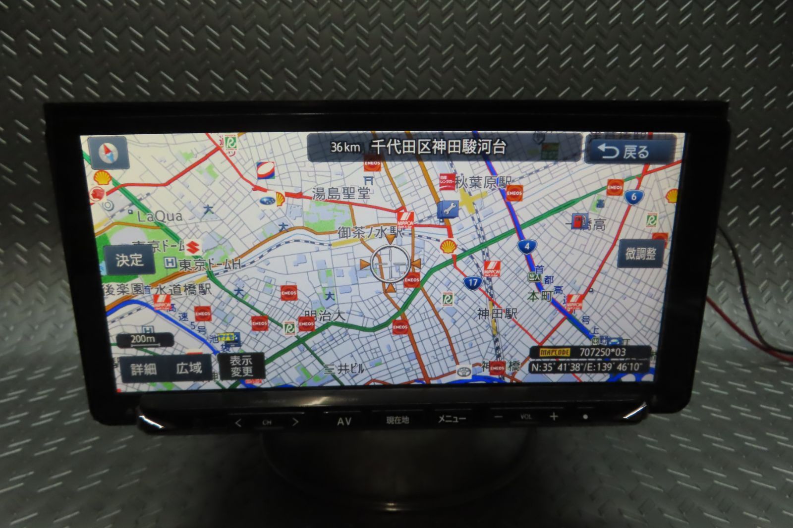 完動品保証付 W6375|クラリオン メモリーナビ MAX775W TV地デジフルセグ内蔵 Bluetooth内蔵 TV視聴OK ロック解除済