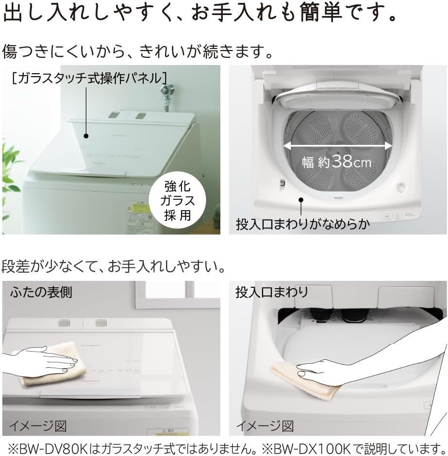 ホワイト