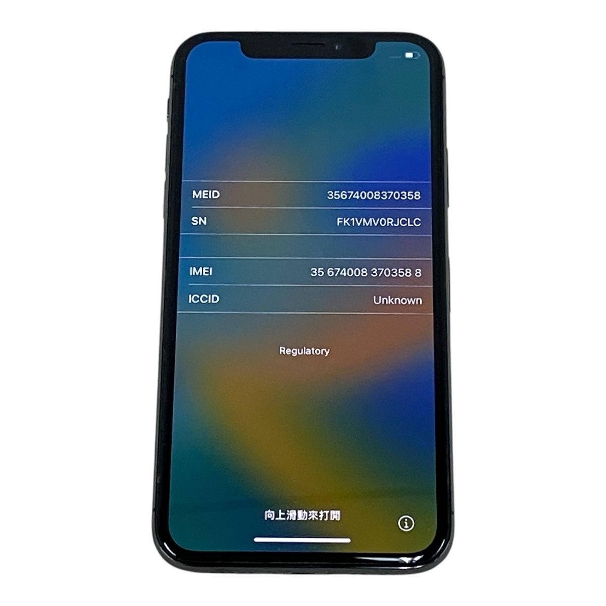 256G Apple iPhone X 本体　バッテリー最大容量72% 10 Amazon | 【整備済み品】Apple iPhone X 256GB シルバー SIM
