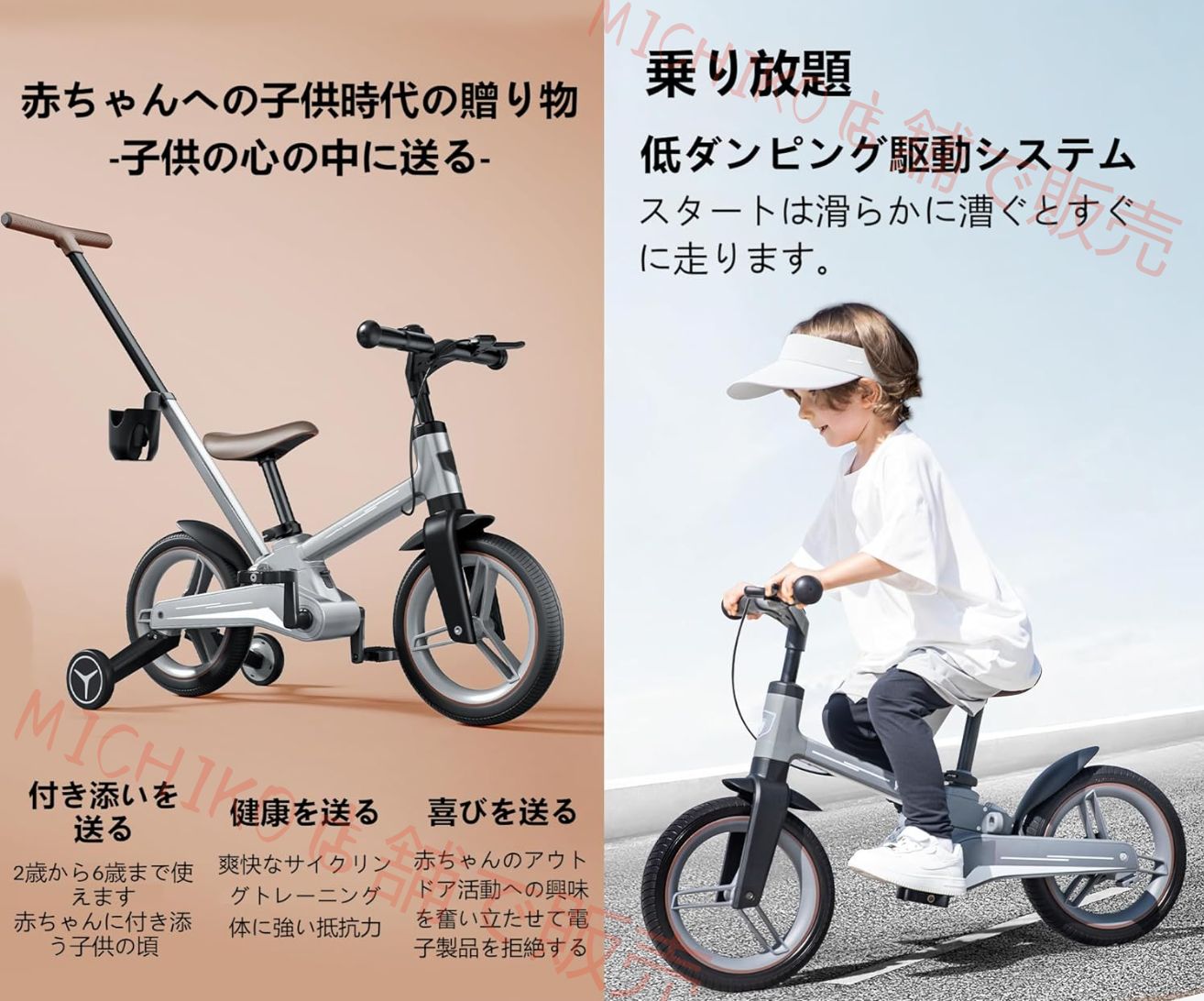 子供用キックバイク 3-in-1 2-6歳 ベビー自転車 キックバイク 補助輪付き 折りたたみ式 取り外し 122°リミットステアリング 転倒防止 省力化ギフト 身長84-115cmに適しています