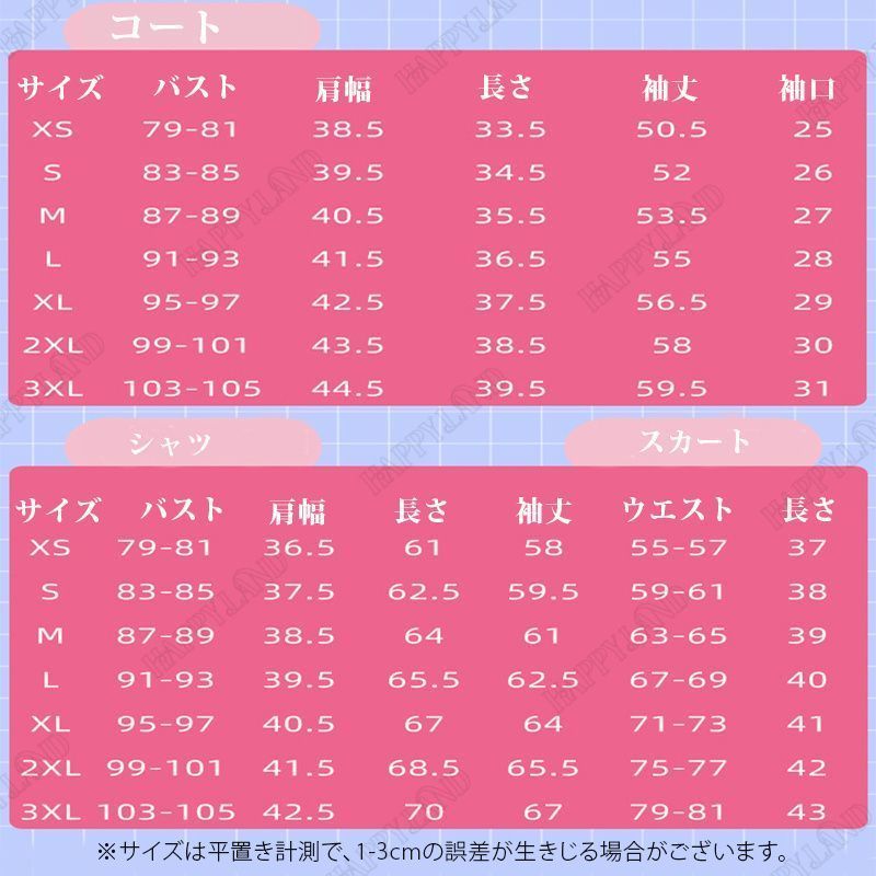 バーチャル