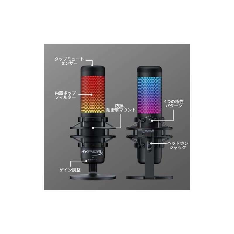 258.HyperX QuadCast スタンドアロンマイク HyperX QuadCast S HyperX