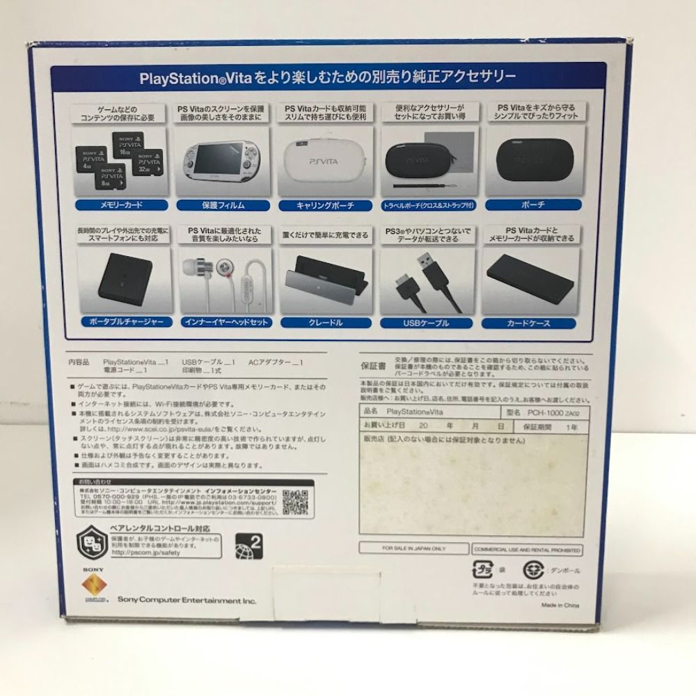 送料無料・返品無料。 08w13424 ゲームハード PlayStation VITA PCH-1000 プレイステーション ヴィータ メモリーカード16GB 箱あり ブラック 黒色 品 条件付き送料無料。