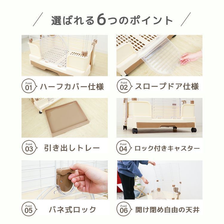 天面オープン キャスター付き