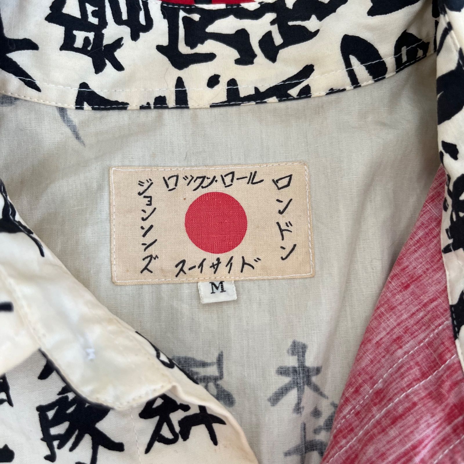 F ラロッカ LA ROCK rock'n'roll 80's 長袖シャツ 日の丸 武運