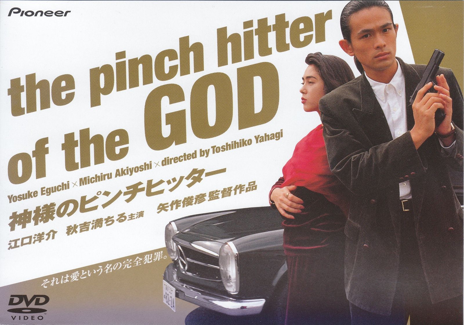 国産鉱物 花石瑪瑙No.5 大きなサイズ！ 本物