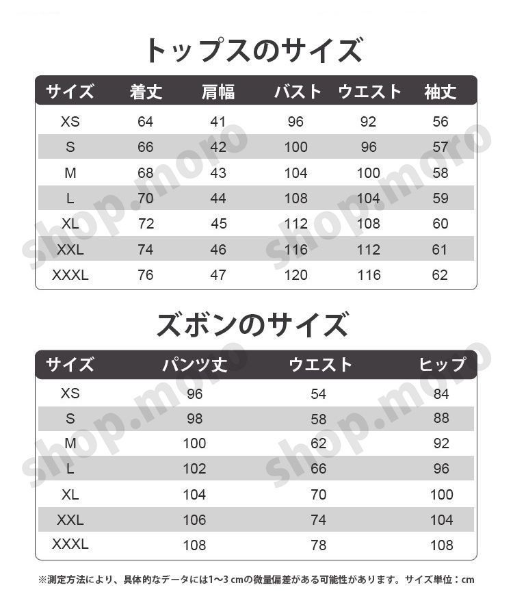 ハイキュー!! TO THE TOP ハイキュー ジャージ 稲荷崎高校バレーボール部ジャージ コスプレ 衣装 稲荷崎 上下セット バレー部 制服 コスチューム イベント仮装 普段着 男女兼用