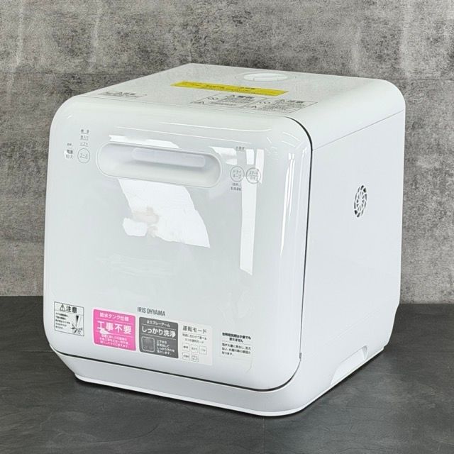 食器洗い乾燥機 動作保証 アイリスオーヤマ ISHT-5000 2020年製 工事不要 タンク式 1-3人用 | 514488