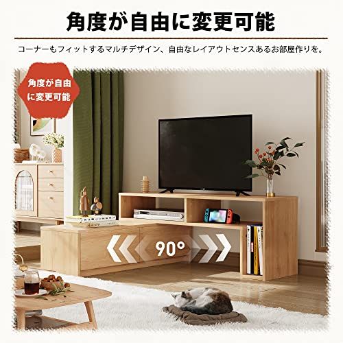 迅速発送】WLIVE テレビ台 テレビボード ローボード 伸縮 角度自由
