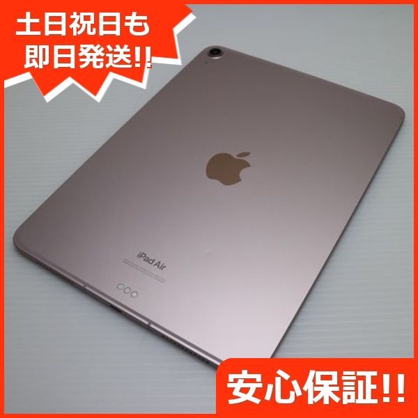 超美品 SIMフリー iPad Air 5 第5世代 10.9インチ 64GB ピンク スマホ 