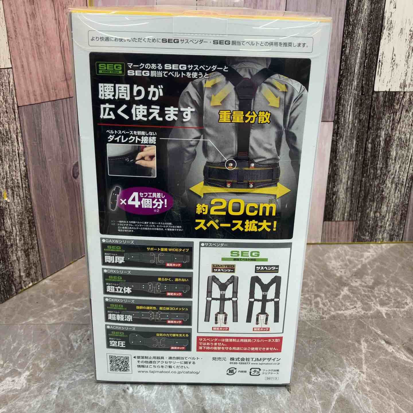 胴ベルト用ランヤード B