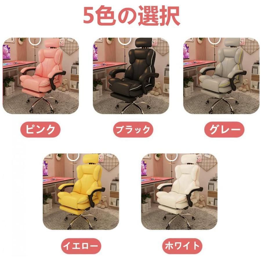 人間工学椅子イバック 社長椅子