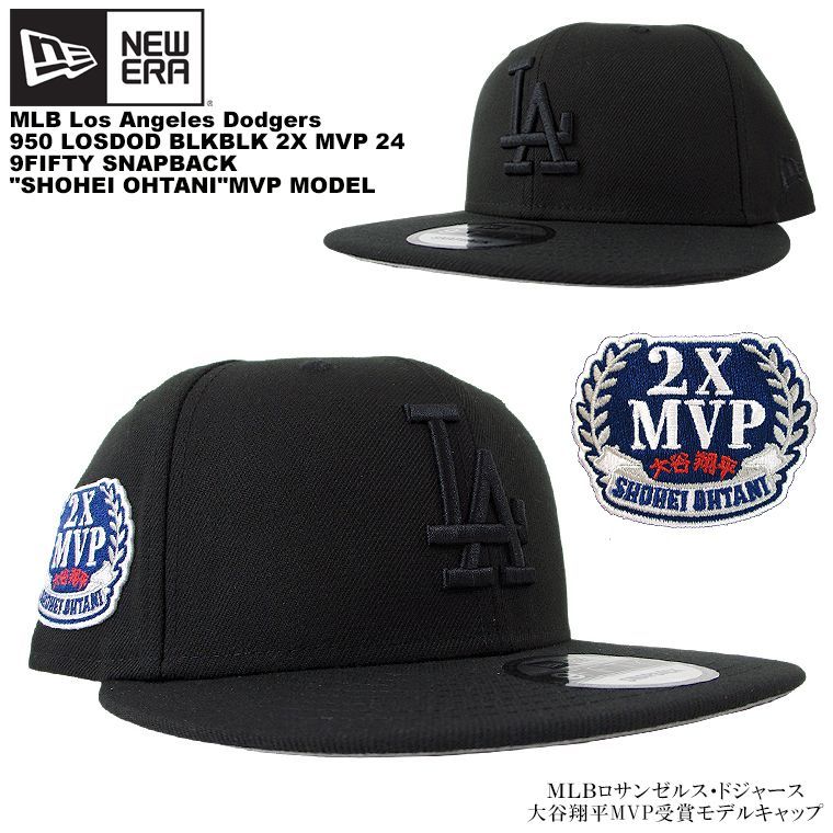 NEW ERA 9FIFTY MLBドジャース MVP大谷翔平記念 950キャップ黒黒 MLB LOSDOD メジャーリーグ メンズ サイズ調節可能 ベースボールキャップ 男女兼用 SNAPBACK スナップバック フラットキャップ ユニセックス 帽子 野球