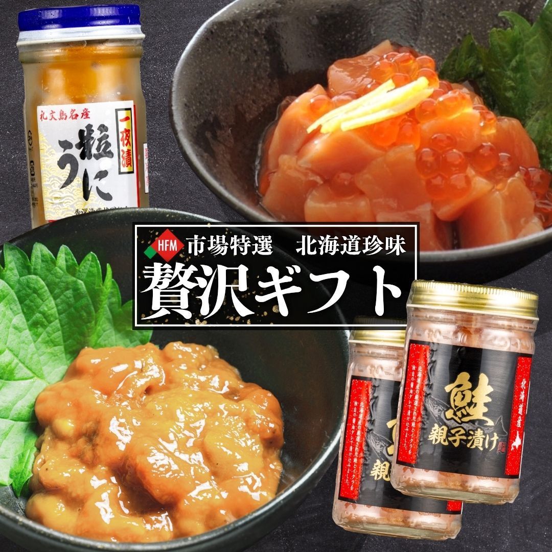 売約品♪ 青森県大間町産　塩ウニ瓶詰め　10本 10本！ 青森県大間町産 塩ウニ瓶詰め 青森県大間町産 塩