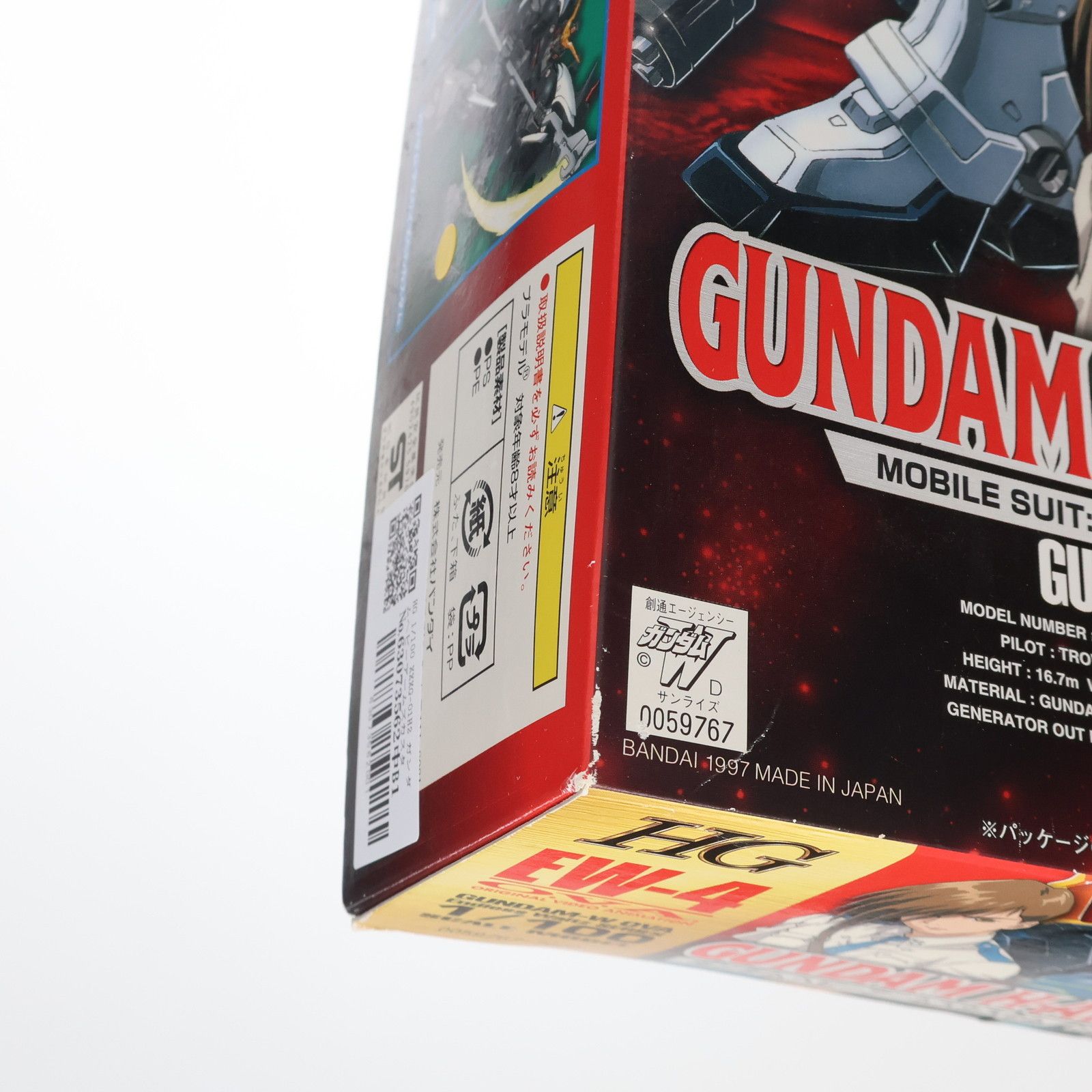 HG 1/100 XXXG-01H2 ガンダムヘビーアームズカスタム 新機動戦記