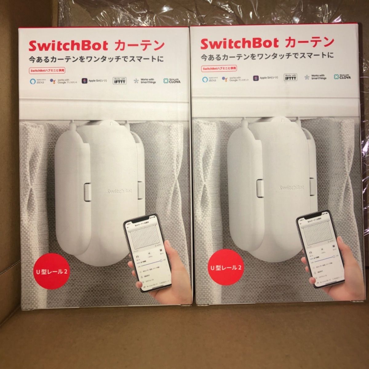 SwitchBot カーテン スイッチボット U型レール2 2点セット - たぬきち