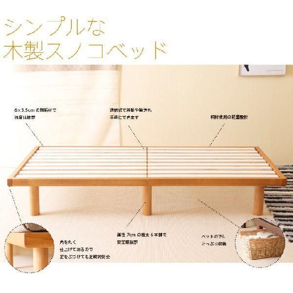 シングルサイズ ハイローベッド