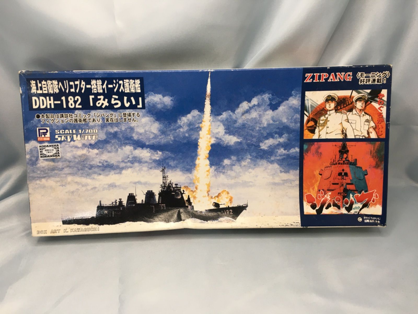 通信販売ピットロード 1/700 DDH-182 みらい 未組立 プラモデル 絶版 模型・プラモデル