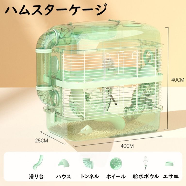 ハムスター飼育セット(マット×7、フード×2、砂×4付き！) ハムスター飼育セット(マット×7、フード×2、砂×4付き
