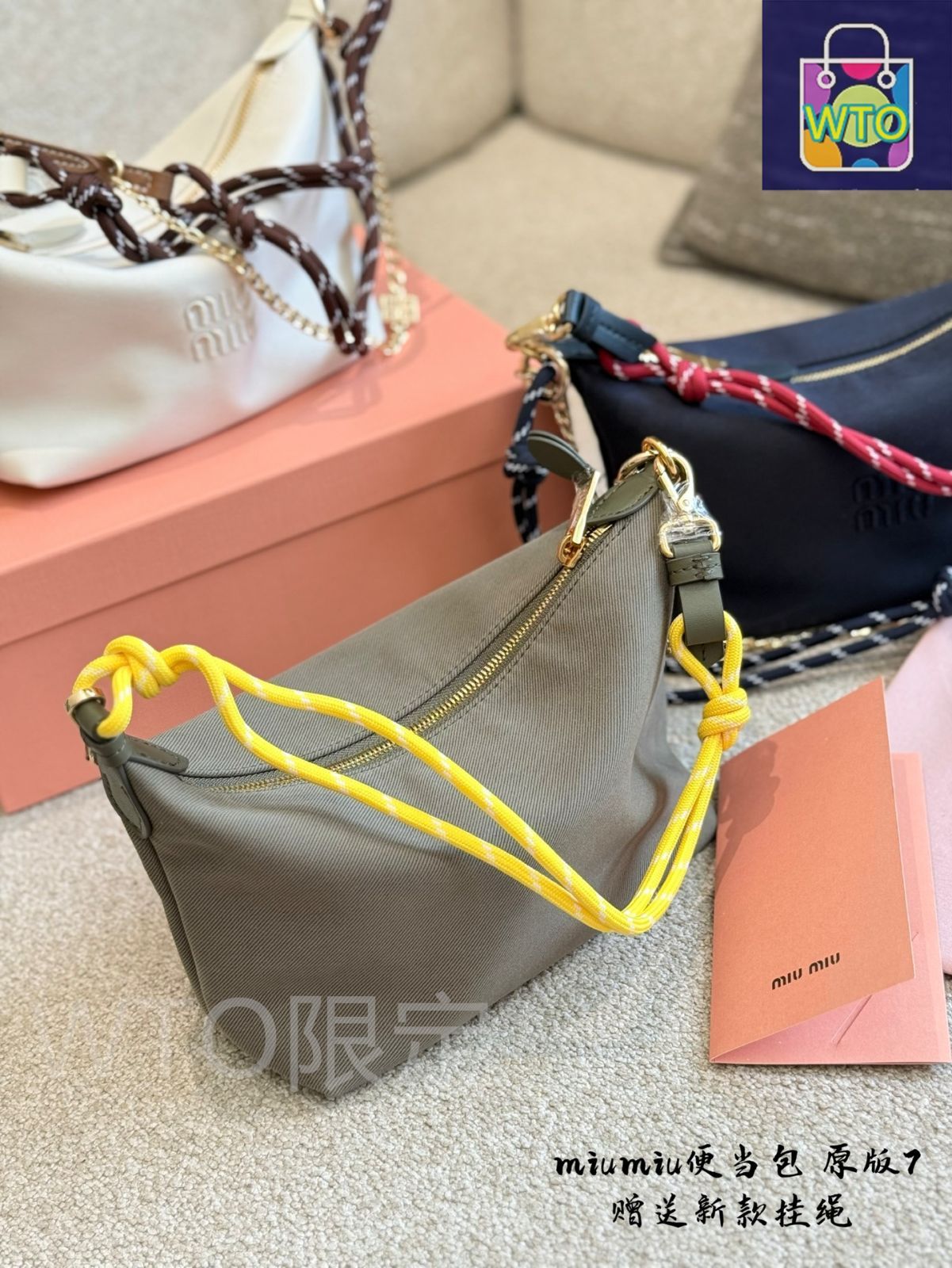 関税・送料込 MIU MIU chalk canvas バッグ 関税・送料込 MIU MIU chalk canvas バッグ