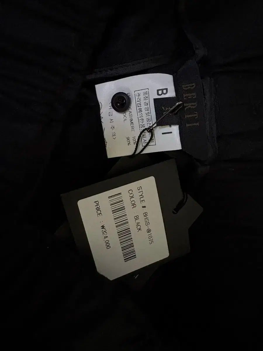 ベルティ カシミアブレンド