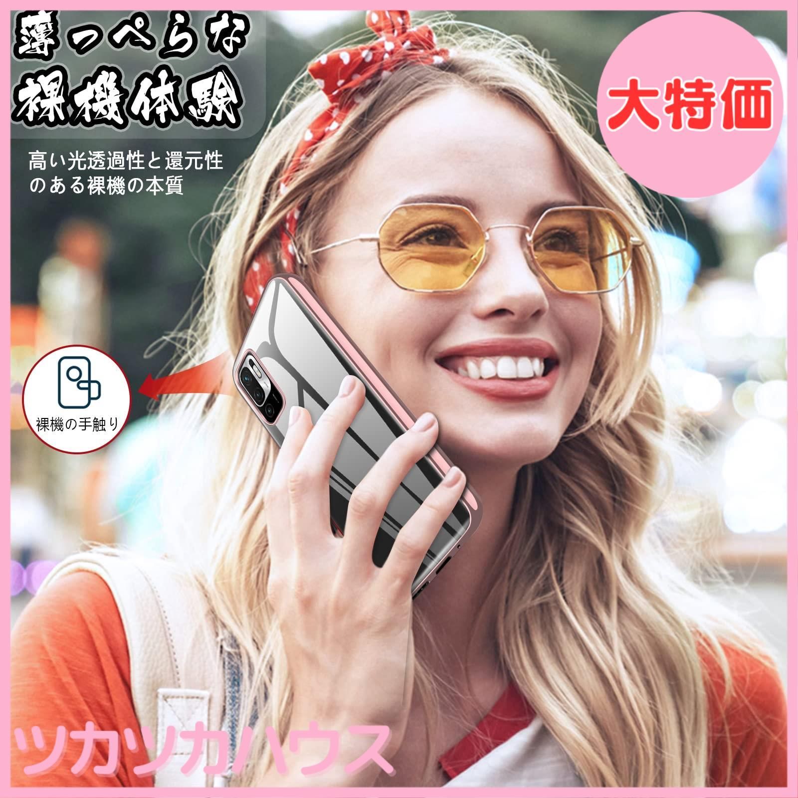 RedmiNote10T【新品未使用品】クリアケース付き RedmiNote10T【新品未使用品】クリアケース付き Amazon.co.jp
