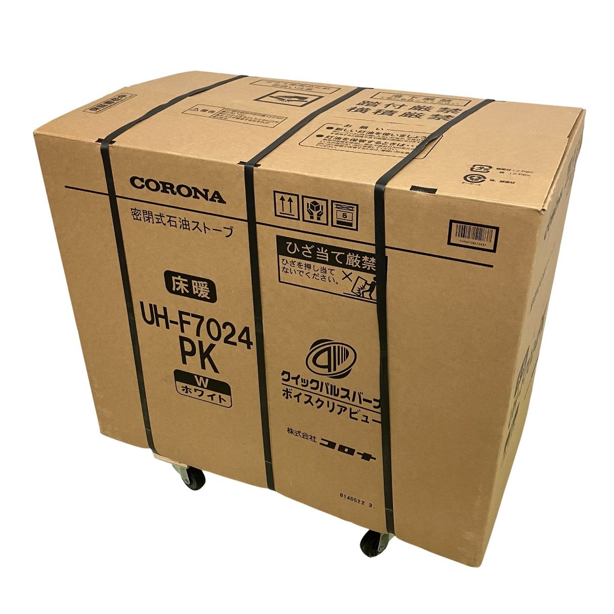 CORONA UH-F7024PK 床暖 FF式 石油 ストーブ ホワイト 暖房 ♥ 未開封 H10465908