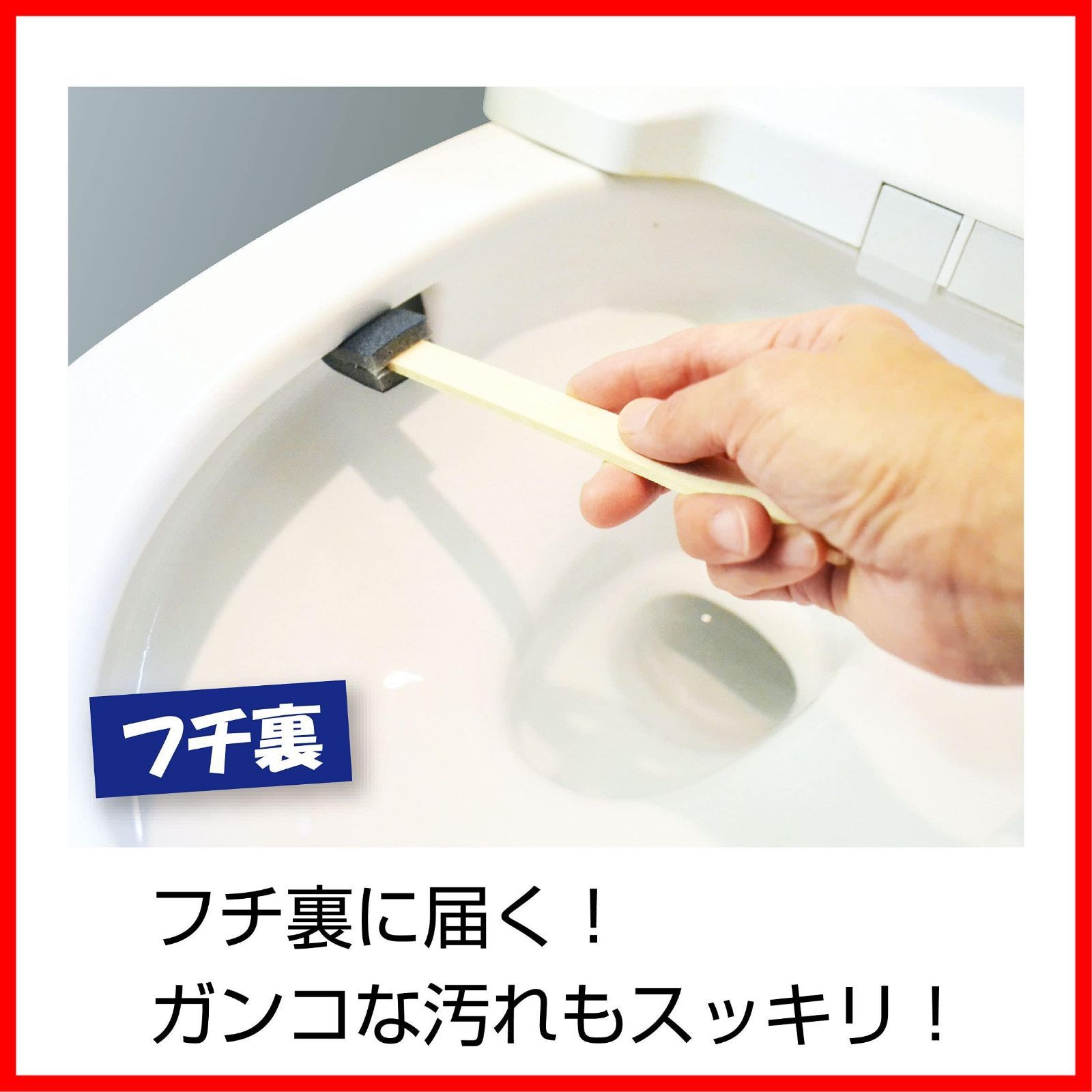 トイレの黄ばみすっきり棒20本入