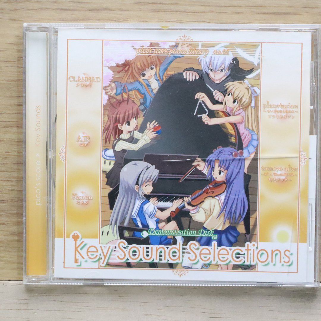 ぴこのスコアkey sound selections