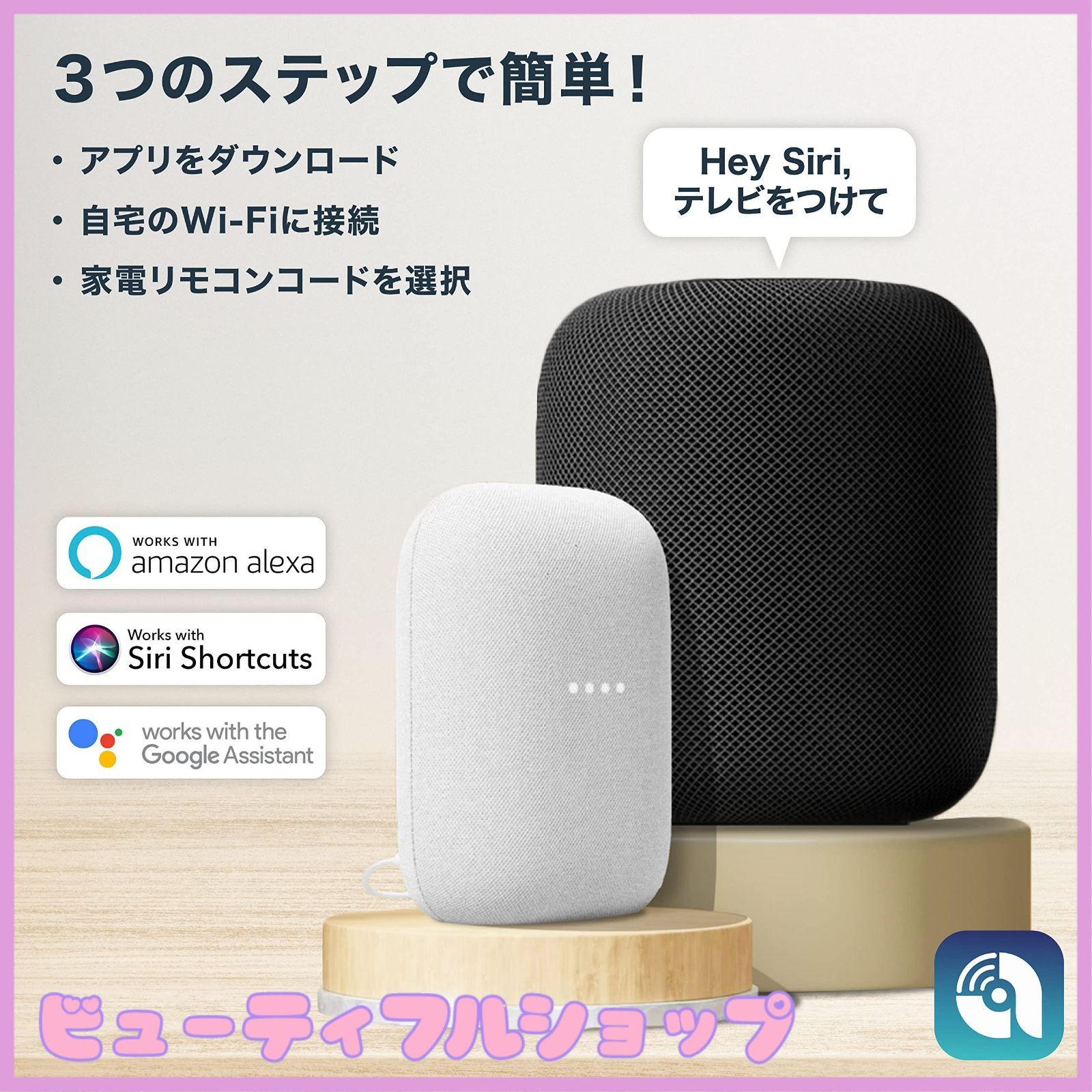 特価】AIFA Smart Remote スマートリモコン Google Home/Alexa/Siri