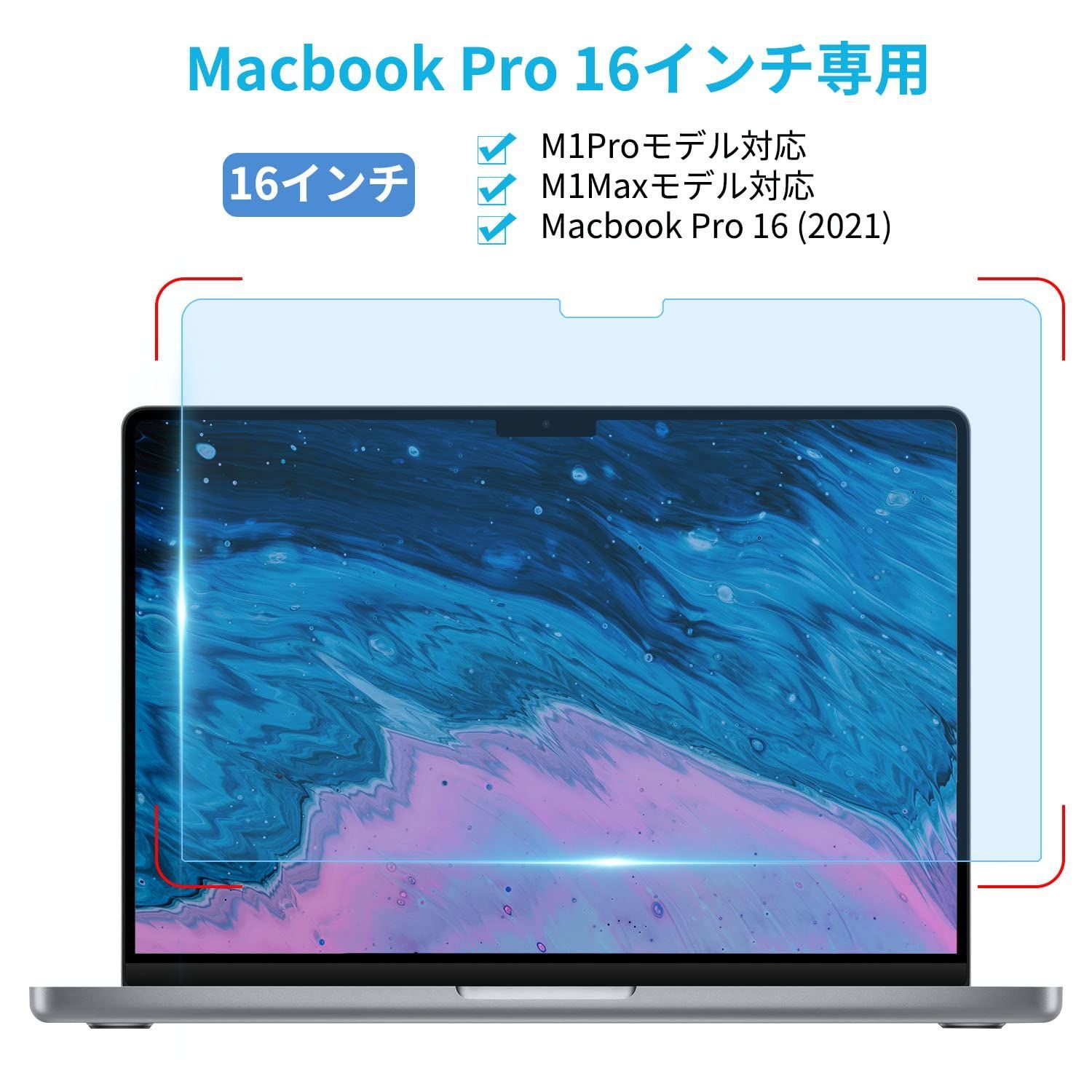 メルカリShops - 【特価商品】MacBook Pro 16インチ (M1 / 2021) 用 ブル