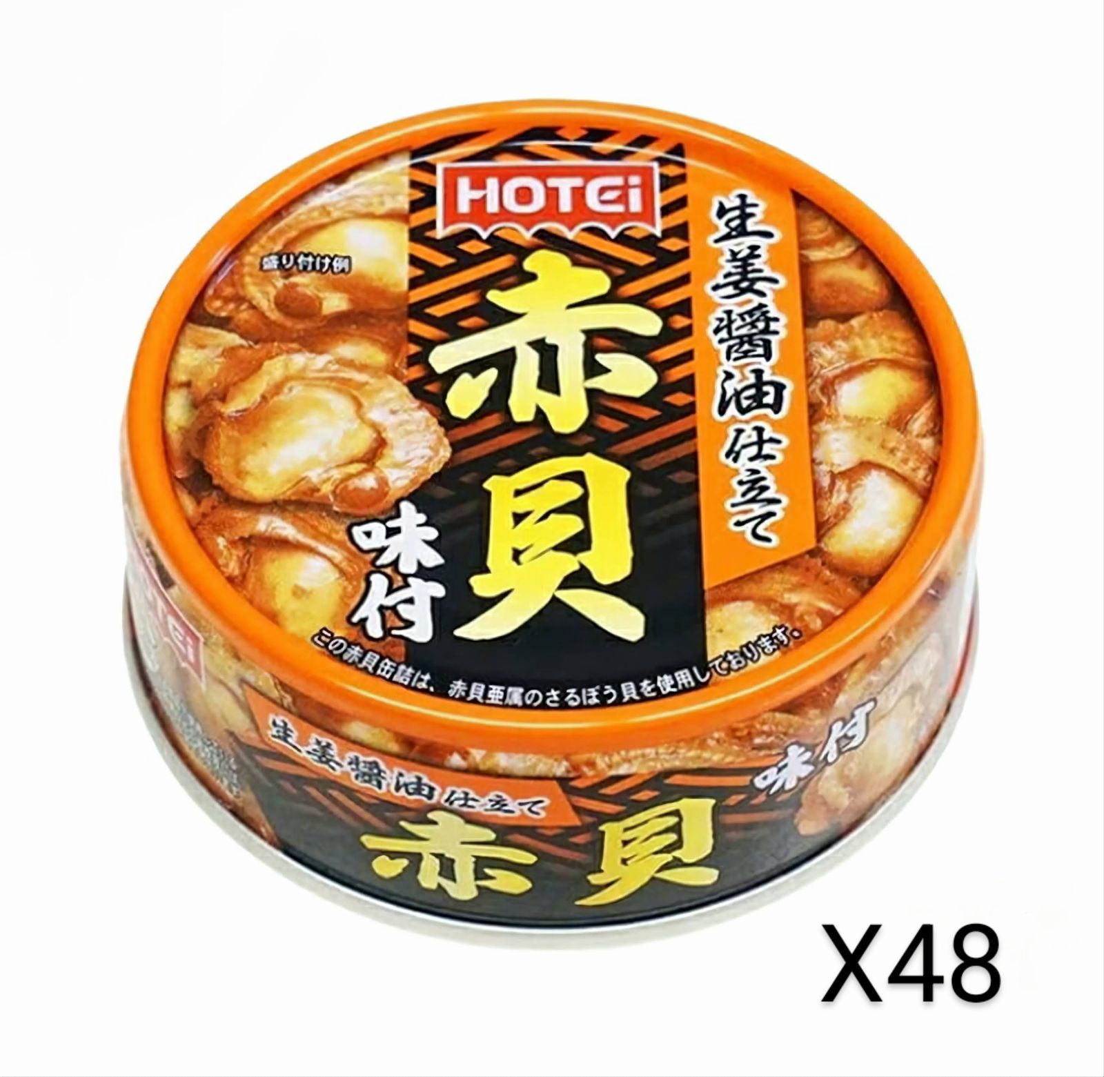 新商品～ホテイ からあげ　和風醤油味　45g×48缶 からあげ 和風醤油味 45g | ホテイフーズ
