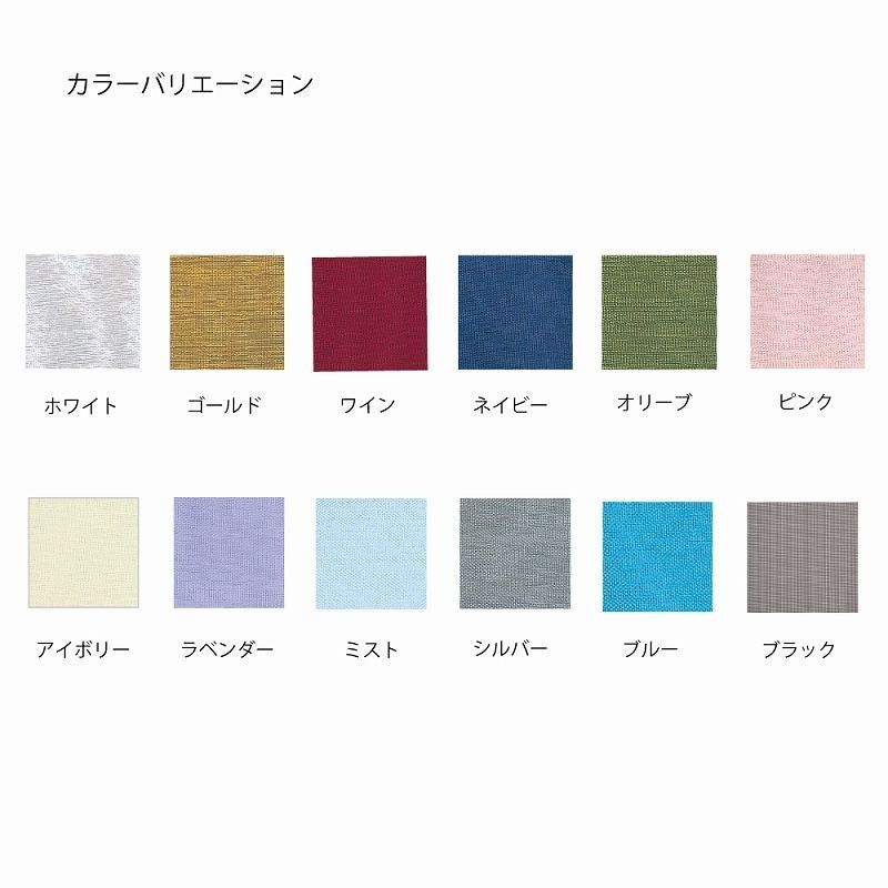 ラッピング用品