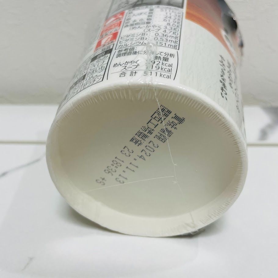 激レア HIKAKIN監修 ミソキン HIKAKIN PREMIUM みそきん 濃厚 激レア HIKAKIN監修 ミソキン HIKAKIN PREMIUM みそきん 濃厚