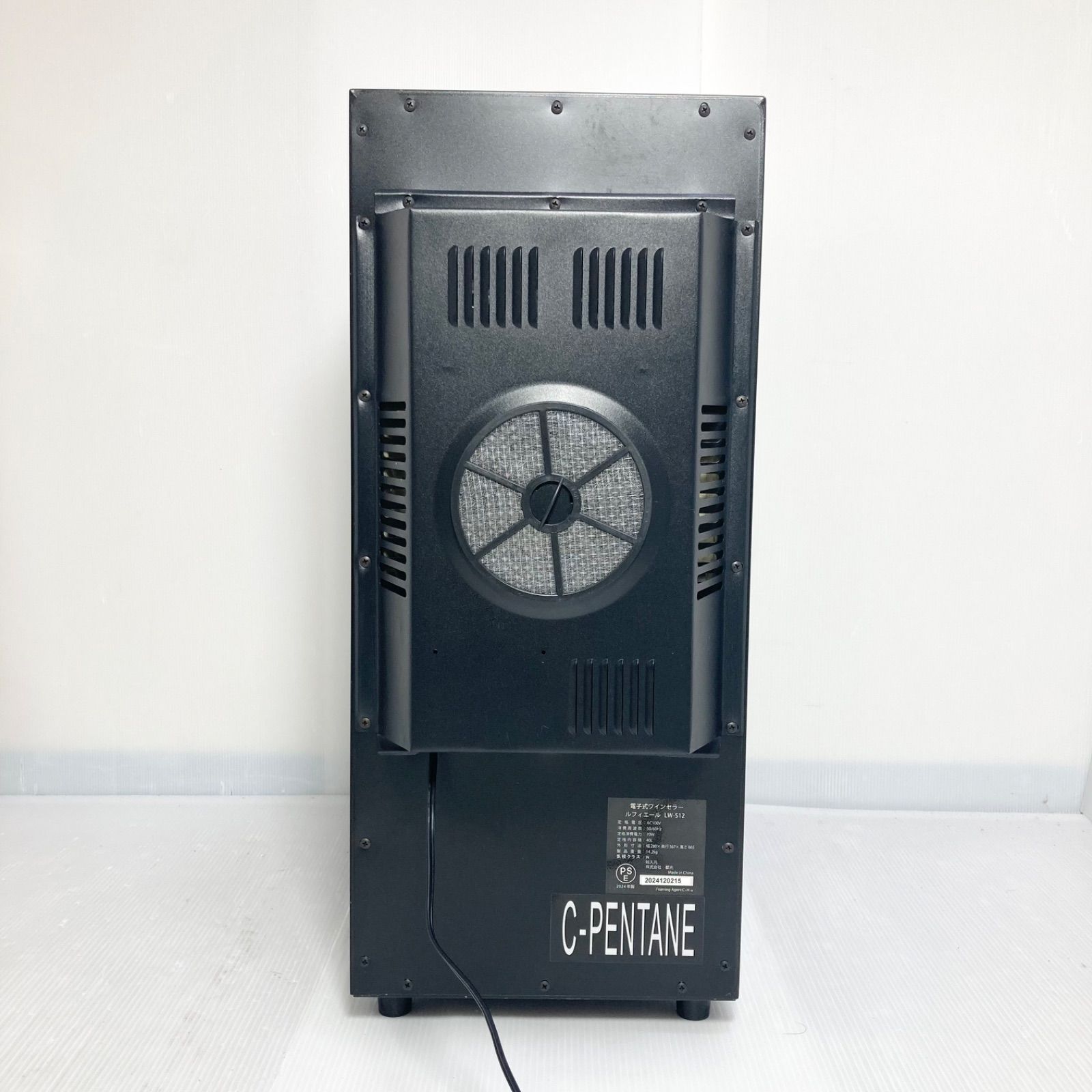 ルフィエール ワインセラー