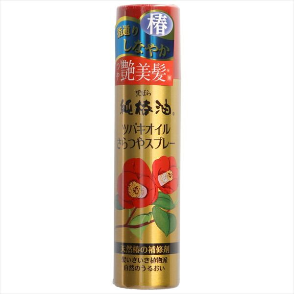 ツバキオイルさらつやスプレー１００ｇ 【 黒ばら本舗 】 【 美容液 】ツバキオイルさらつやスプレー１００Ｇ×48点セット  tt  