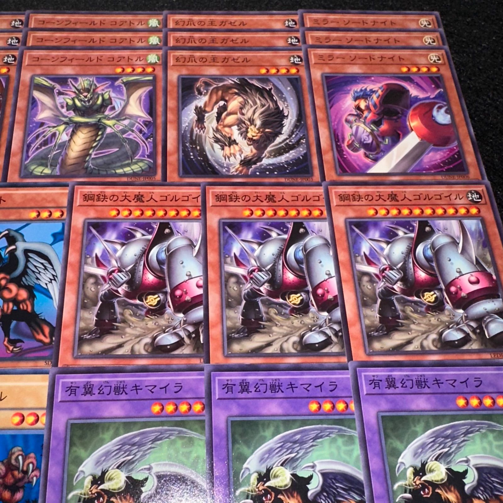 遊戯王　キマイラ　デッキパーツ デッキ販売】キマイラ - メルカード遊戯王