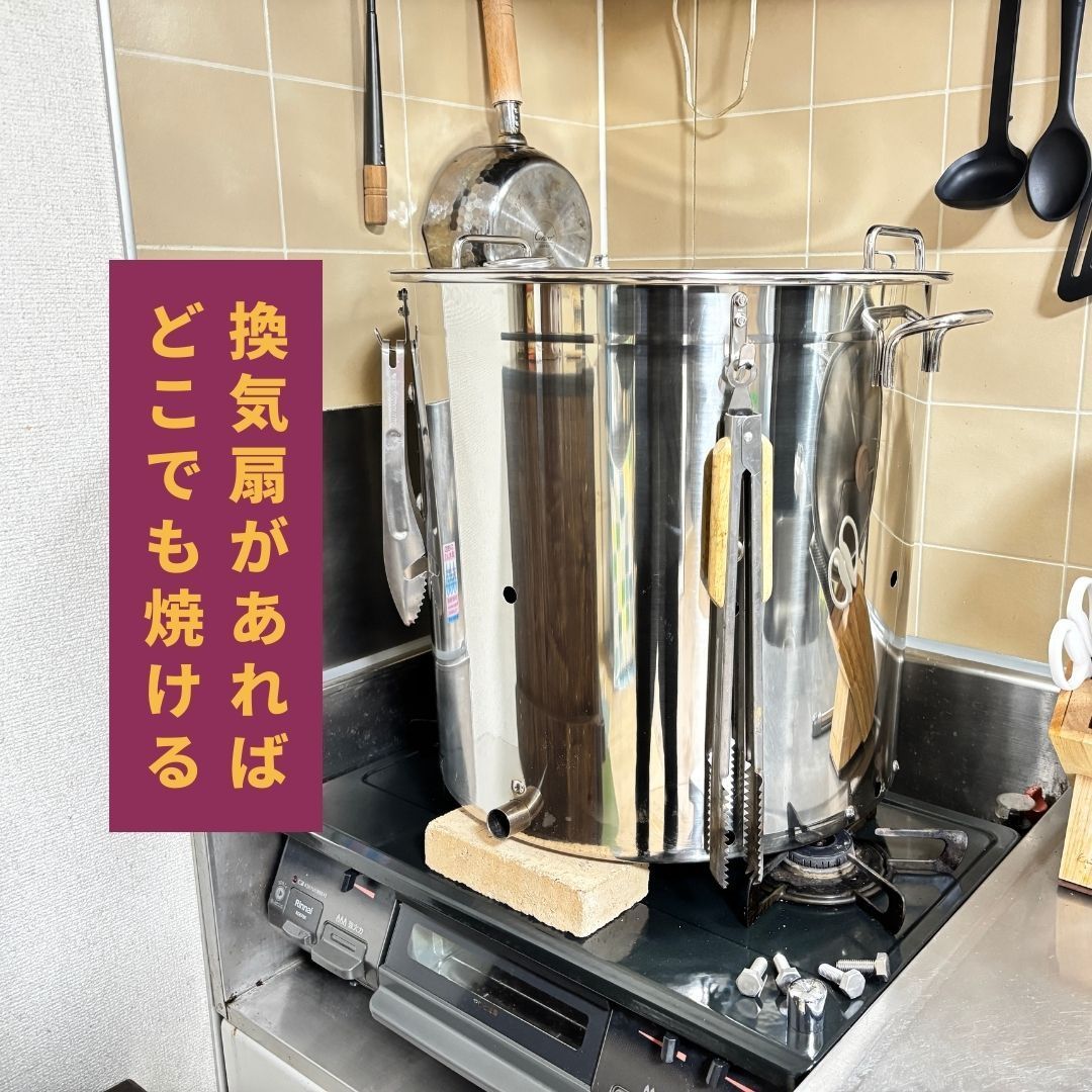 業務用 焼き芋機｜壺不要