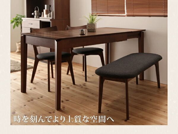 対象 ダイニングセット