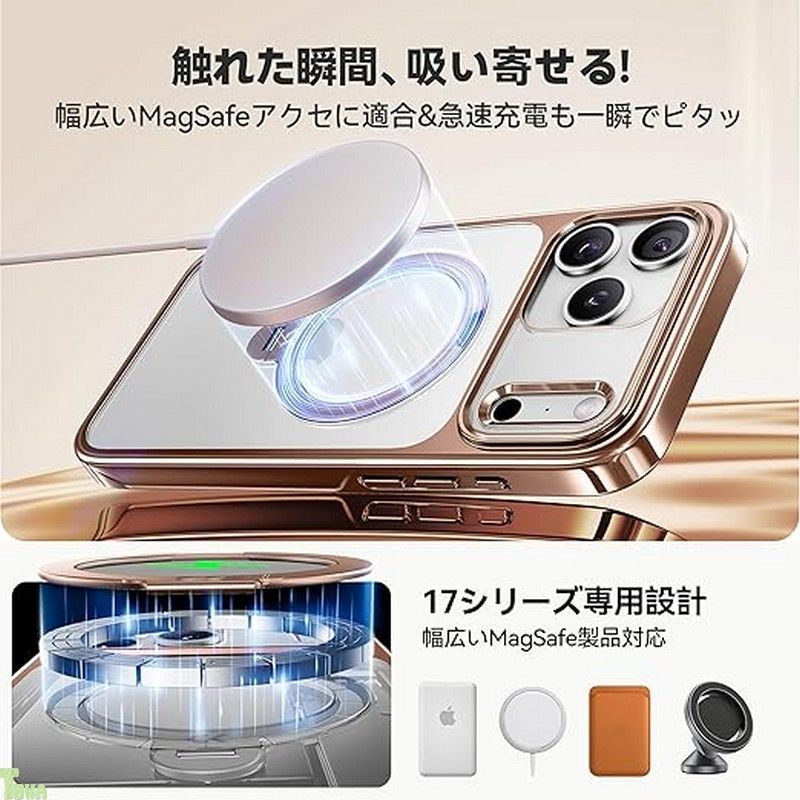 透き通る上質感 定点360°回転 CASEKOO iPhone 17 Pro Max 用 ケース クリア 米軍MIL規格 フィット感 MagSafe対応 最大25W急速充電対応 横縦両立 角度自在 超強磁力 耐衝撃 高耐久性 ラップホール付き 透明 CHRISTIANNAURATH_COM_BR