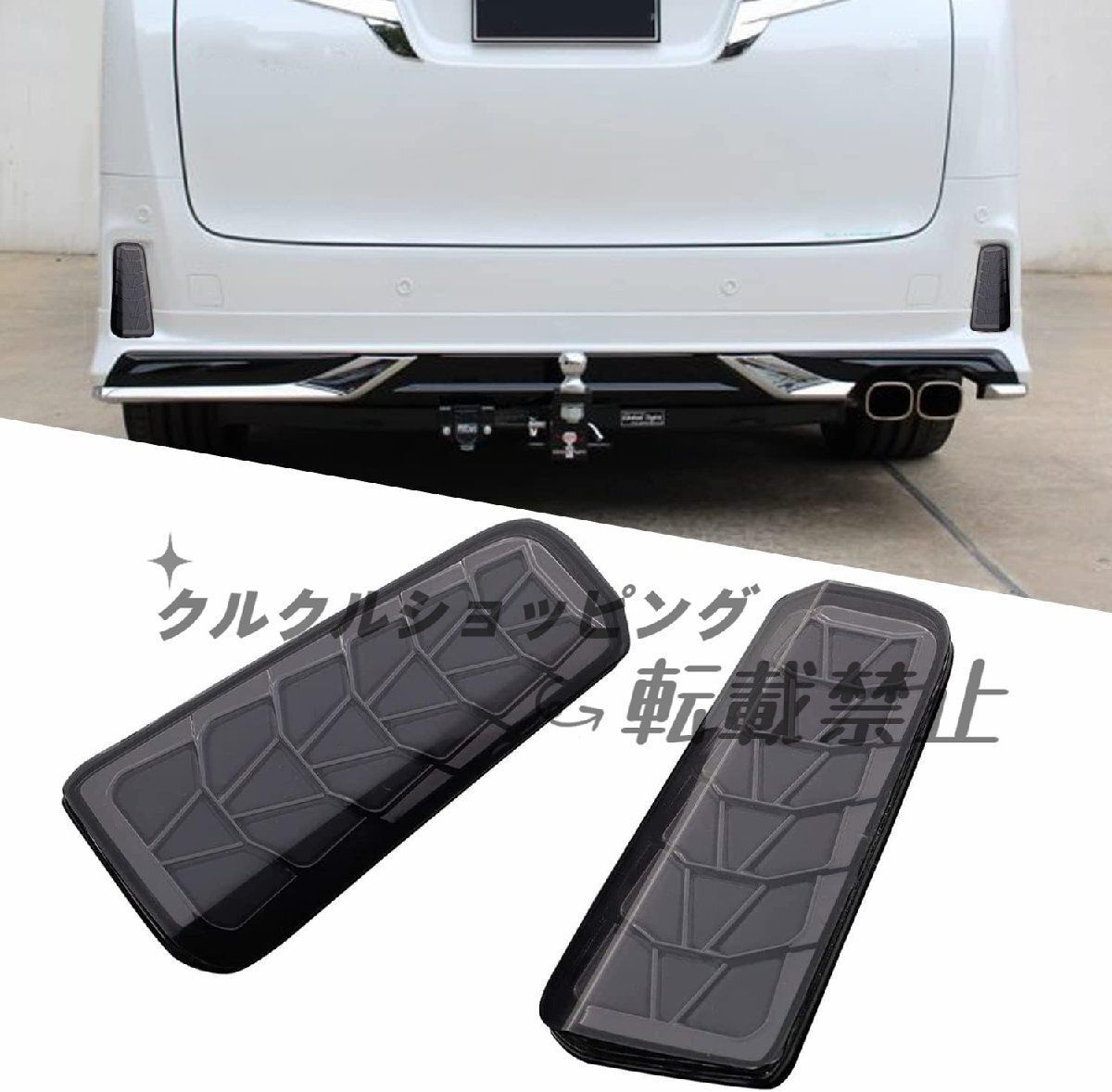 ラグジュアリーな自動車パーツ トヨタ アルファード ヴェルファイア 30系 LED リフレクター レンズ スモーク 前期 2015-2017年