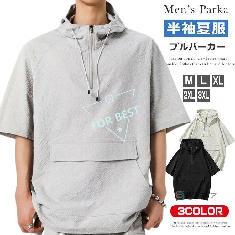 GFOREジーフォア ゴルフウエアメンズ トップス 半袖パーカー夏秋