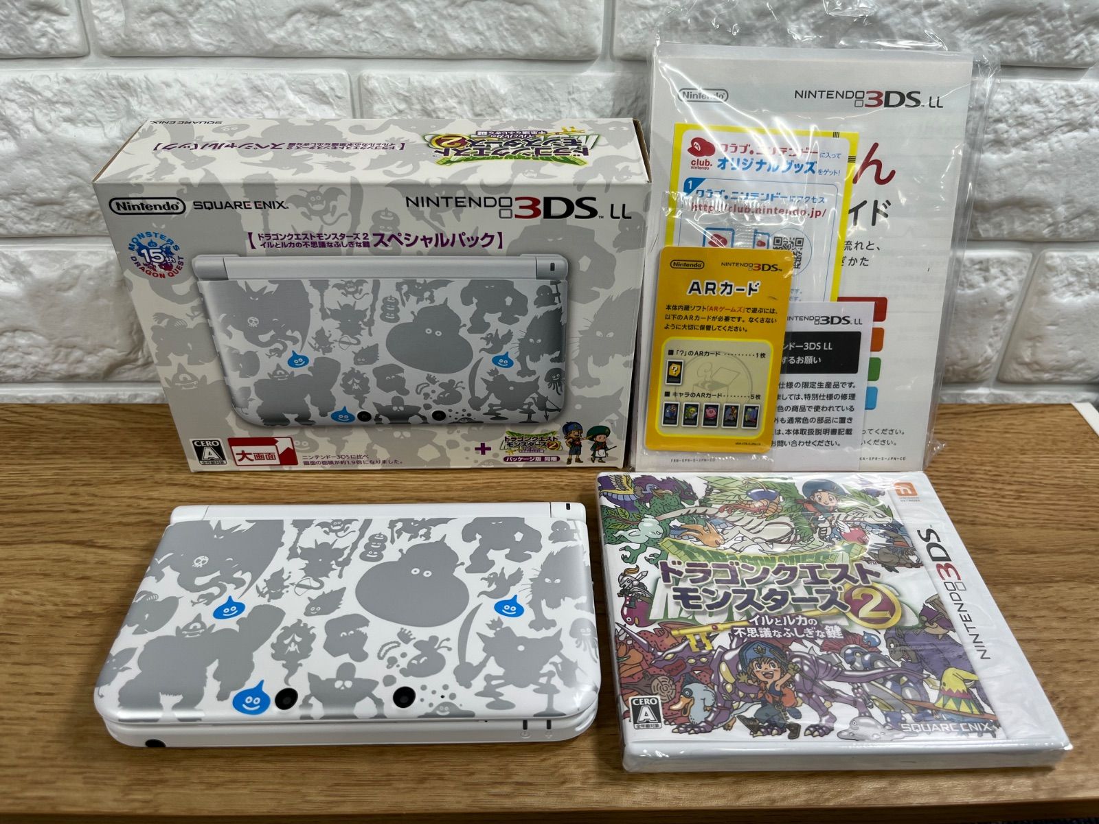 ニンテンドー3DS LL ドラゴンクエストモンスターズ2 イルとルカの不思議な… Amazon | ドラゴンクエストモンスターズ2 イルとルカの不思議な