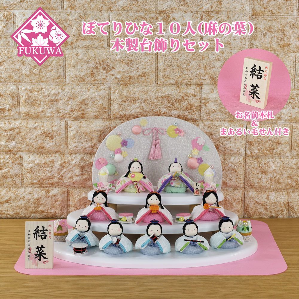 ②伝統的な雛人形 7段飾り　秀月 秀月 お雛様 ひな人形 7段飾り