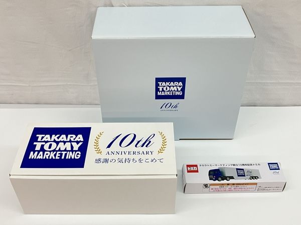 タカラトミー マーケティング 創立10周年 記念 トミカ マグカップ 2個