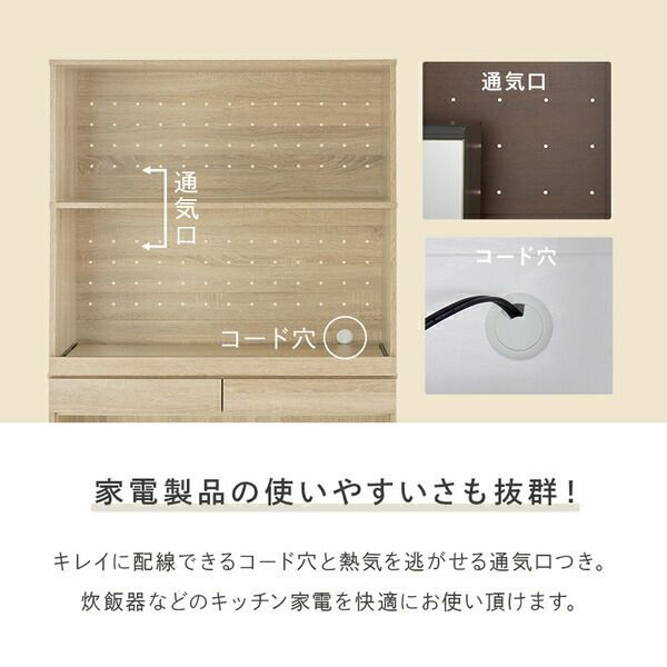 ナチュラル スライド棚付