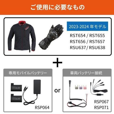 e-HEAT フリース コレクション インナーパーカ ブラック WMサイズ
