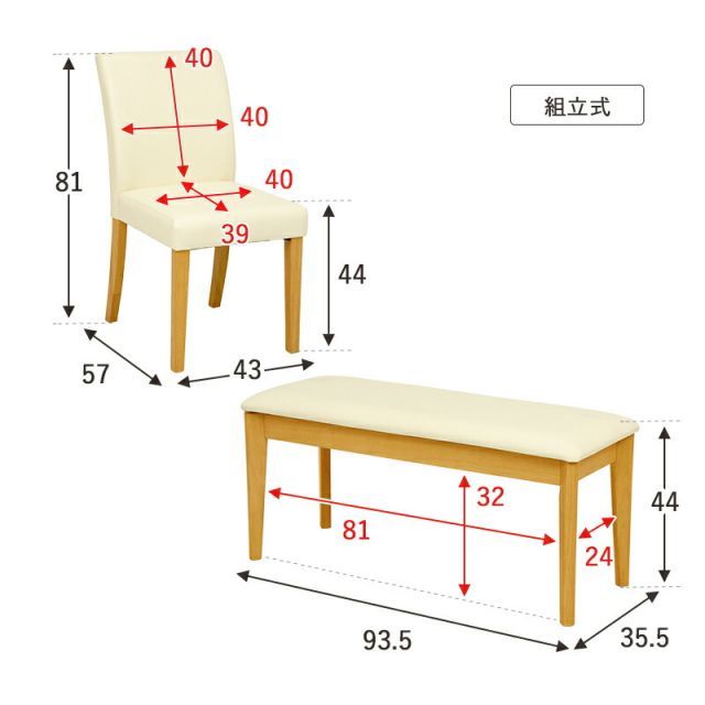 ダイニング４点セット-VDS-コンパクト