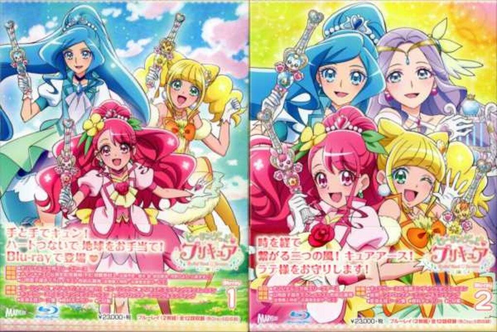 ヒーリングっどプリキュア　Blu-ray 4巻セット Amazon.co.jp: ヒーリングっどプリキュア ヒープリ Blu-ray
